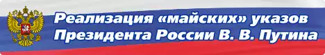 День глав муниципальных образований. Муниципальное образование «Золотухское».